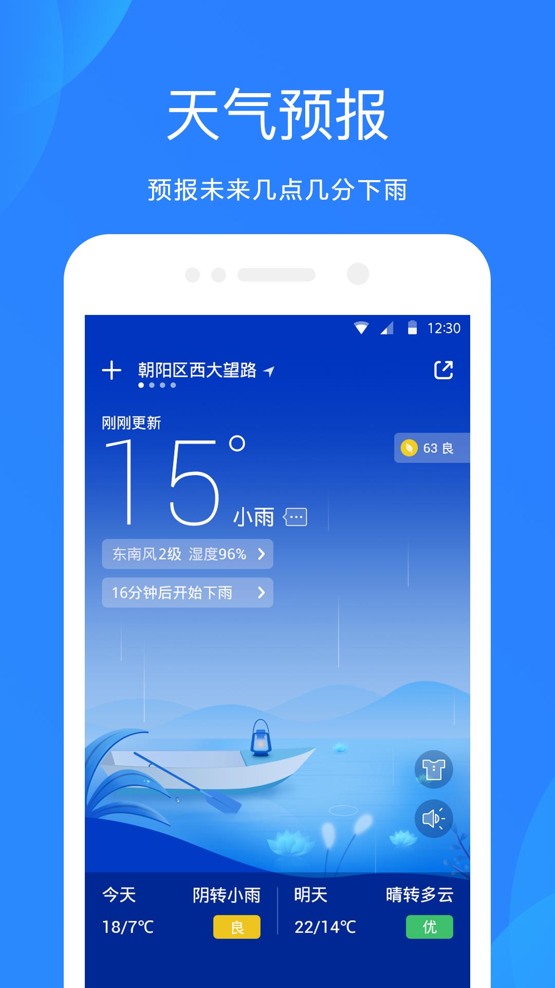 桌面组件展示
