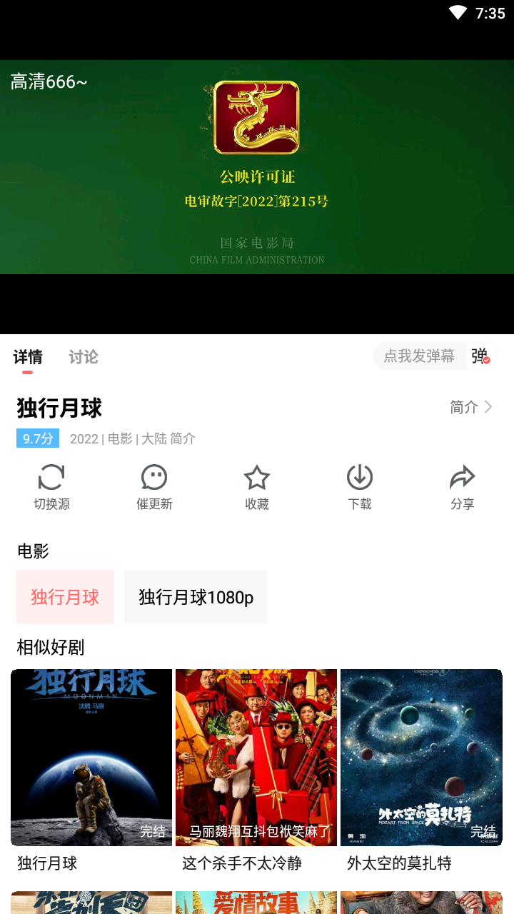 资源库展示