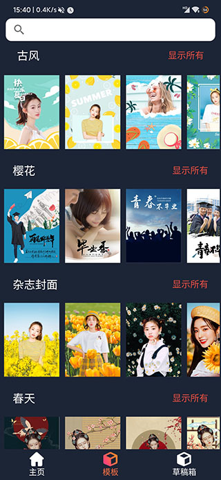 效果预览