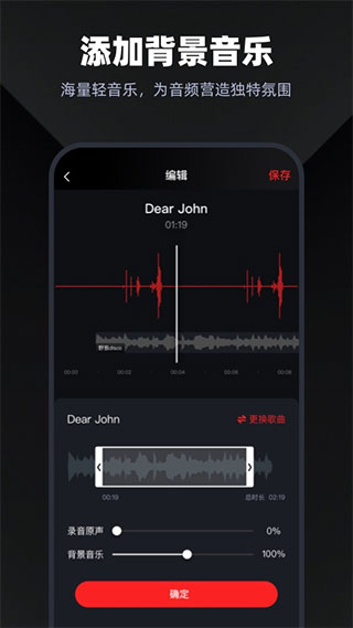 参数设置界面