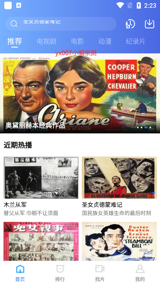 多端支持