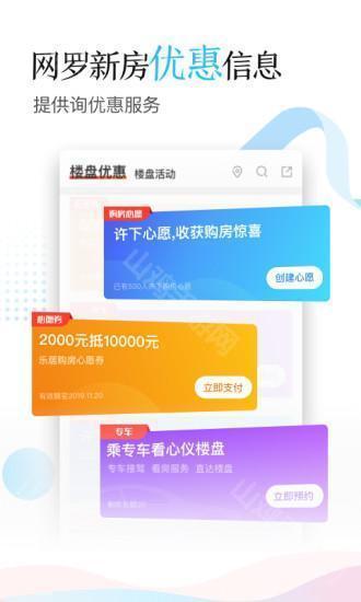 数据界面
