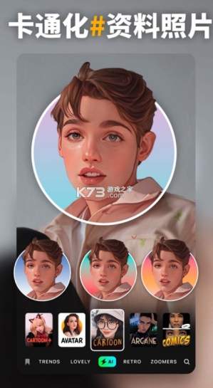Prequel安卓