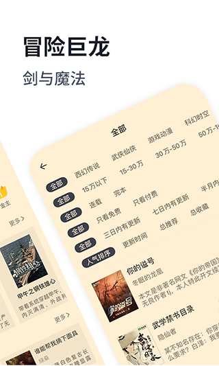书籍推荐