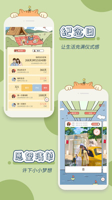 版本更新示意图
