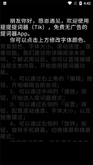 播放操作