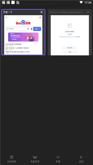 分页功能示意
