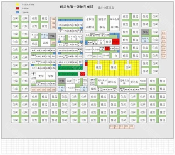 创造都市岛物语地图布局参考