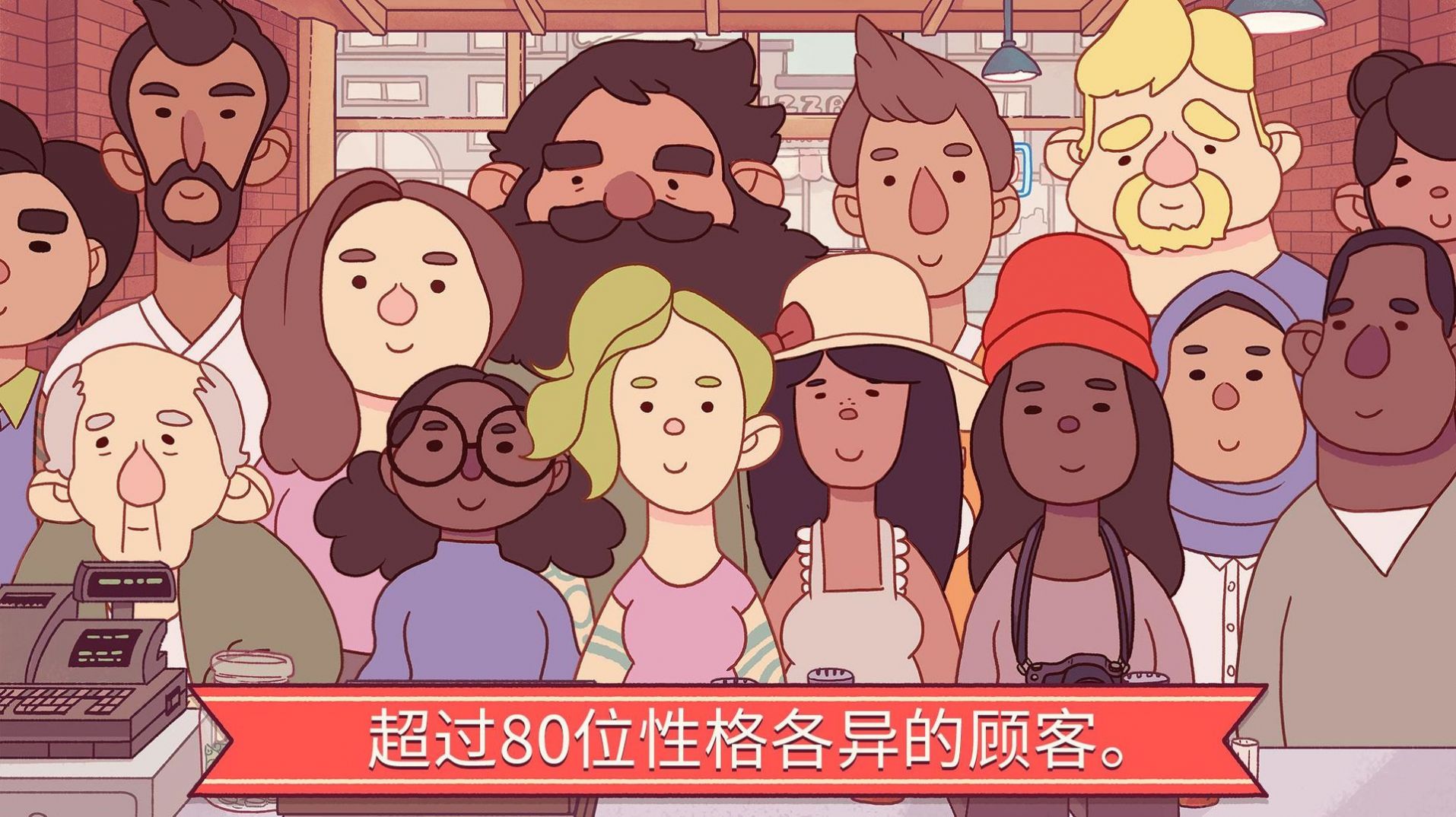 可口的披萨美味的披萨店铺升级