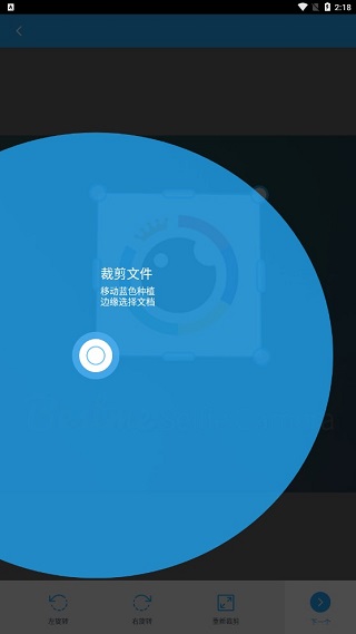 裁剪操作示例