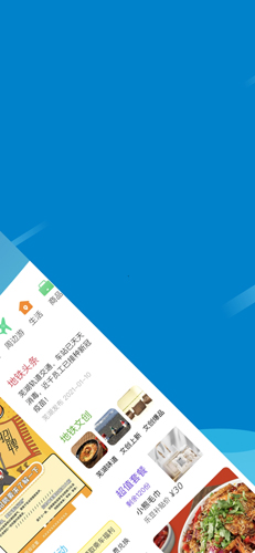 线网换乘示意图