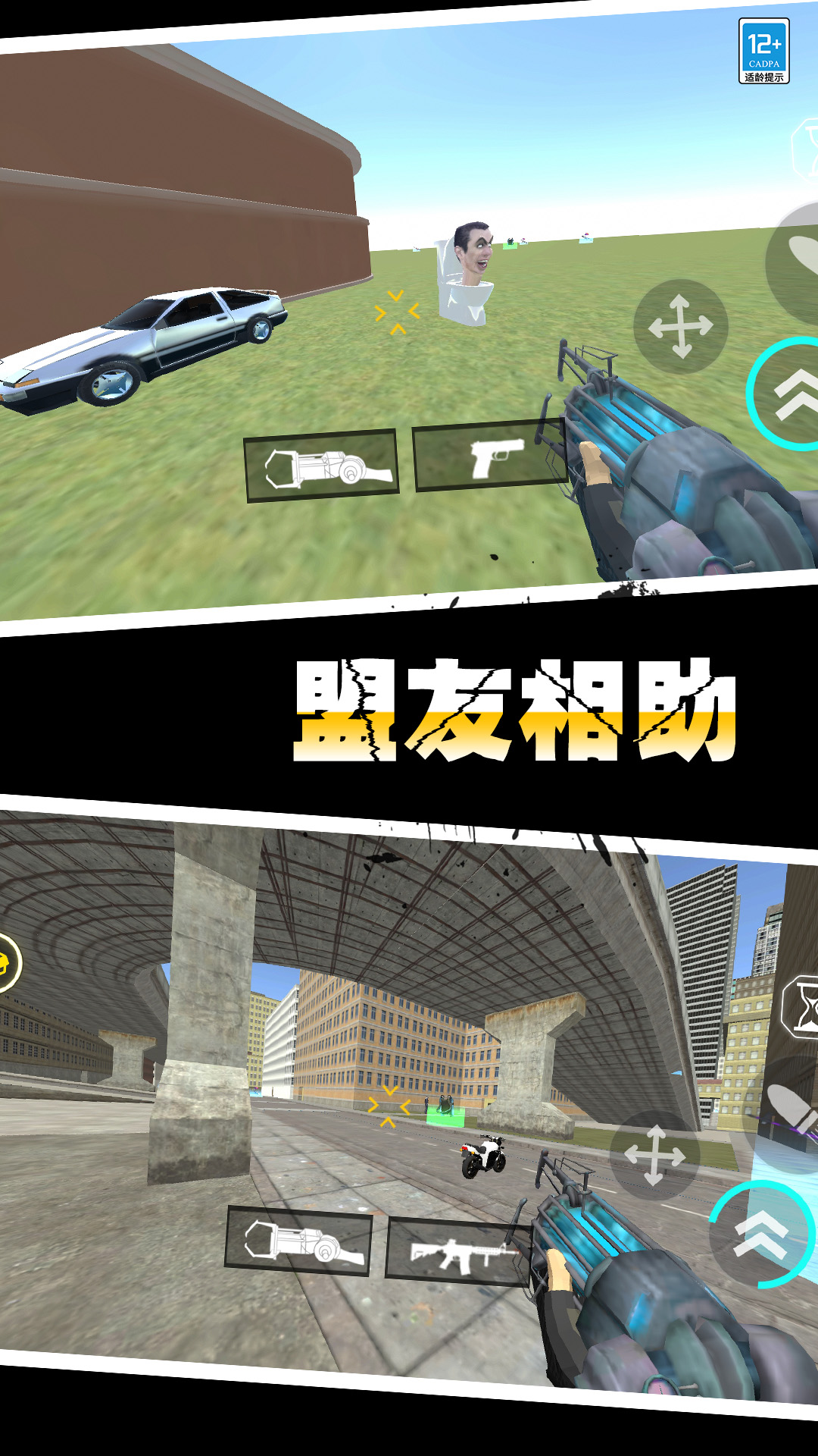 怪物图鉴展示