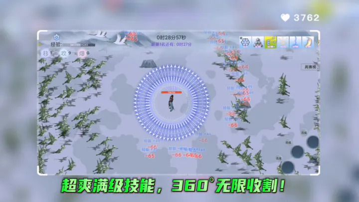 操作示意图