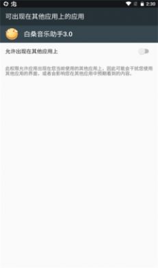 脚本库界面
