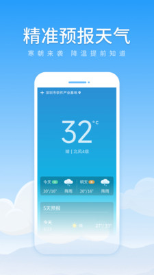 城市切换效果