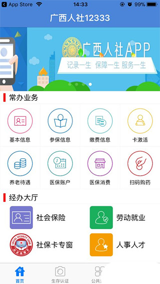 旧版入口