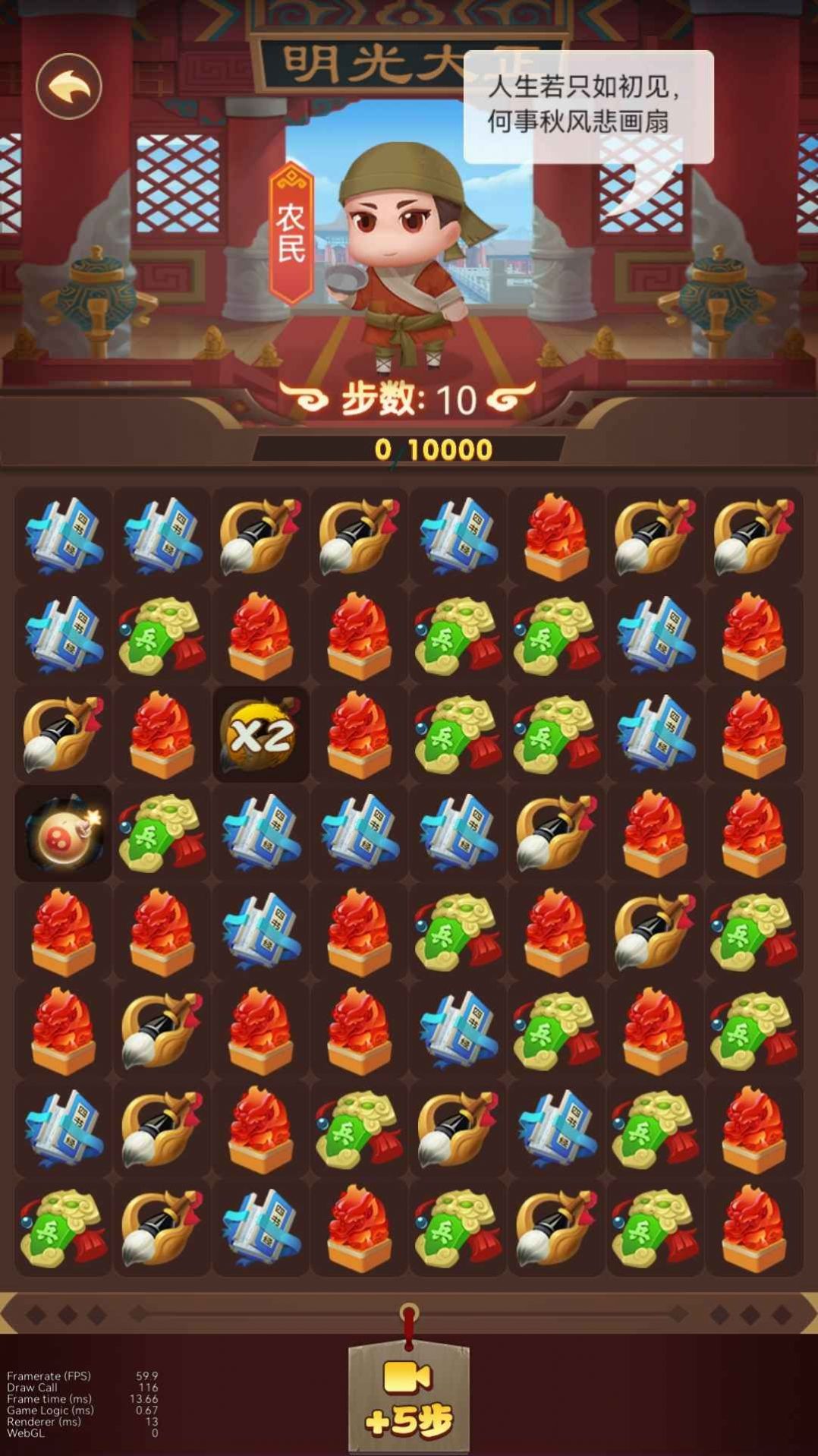 多人送货模式