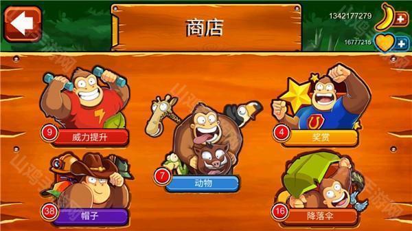 道具升级界面