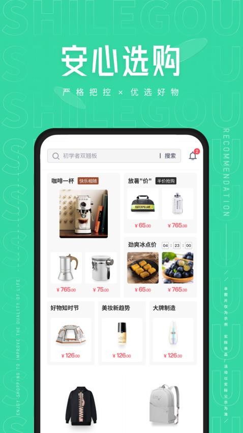 优惠活动