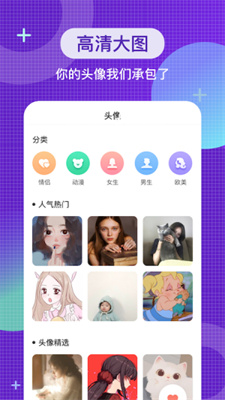全局主题壁纸效果