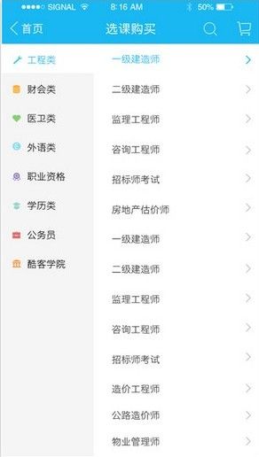 亮点展示