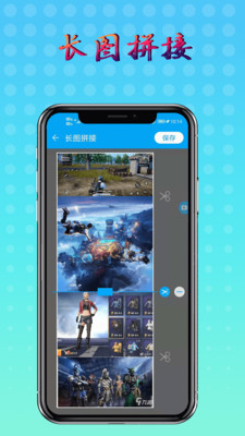 元宇宙录屏区域录制