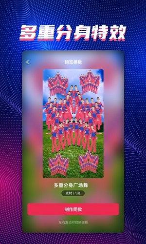 甜拍智能场景识别
