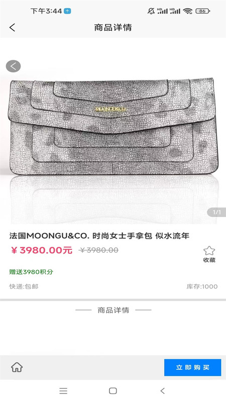 万邦湘发社交功能