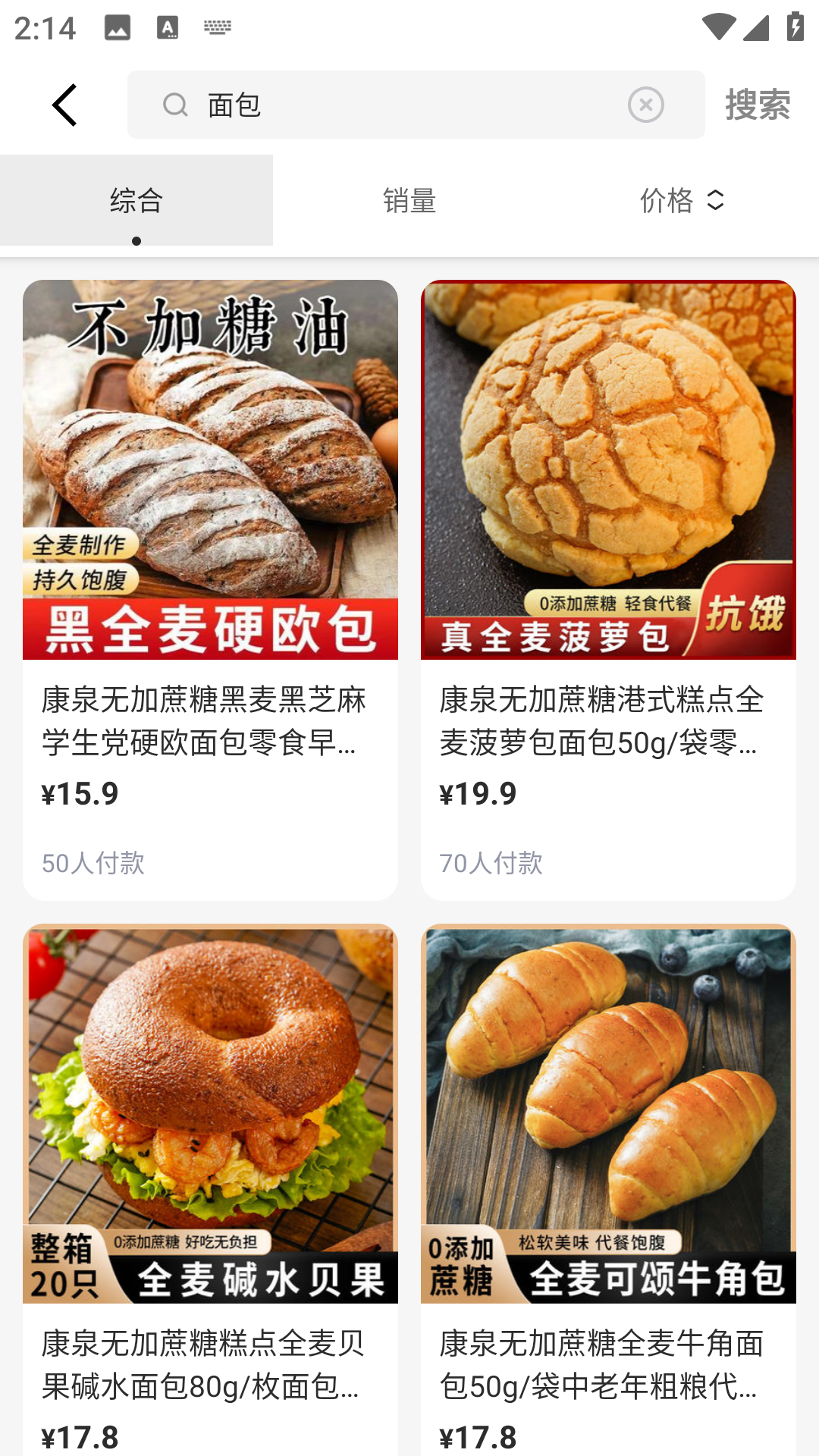 商品筛选