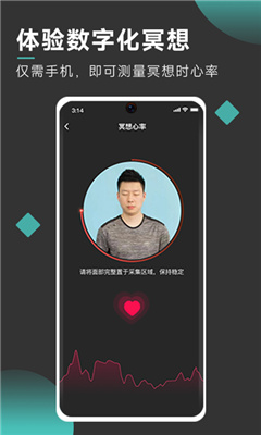 冥想统计界面
