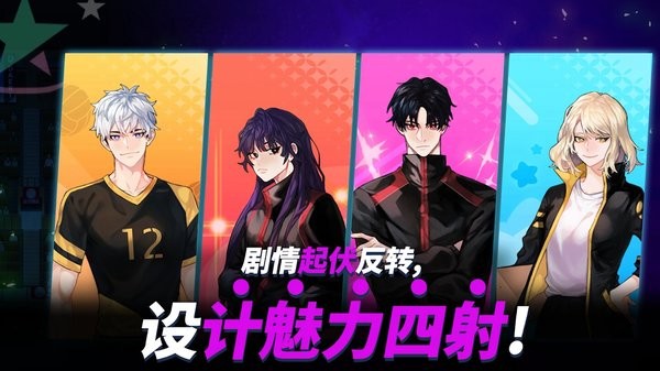 thespike手机版多人模式