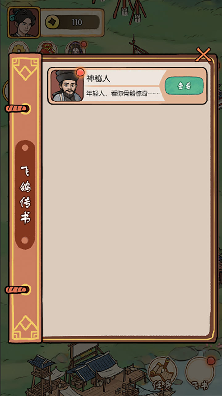茶叶蛋制作过程