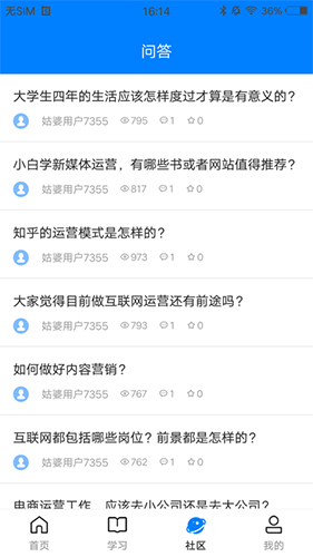 姑婆那些事儿主界面