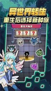 龙与勇士2024