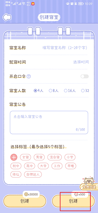 信息填写