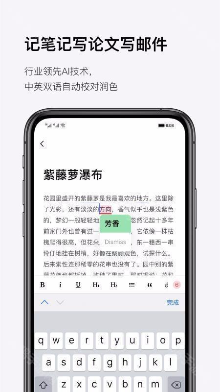 协同编辑演示