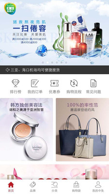会员特权价格对比