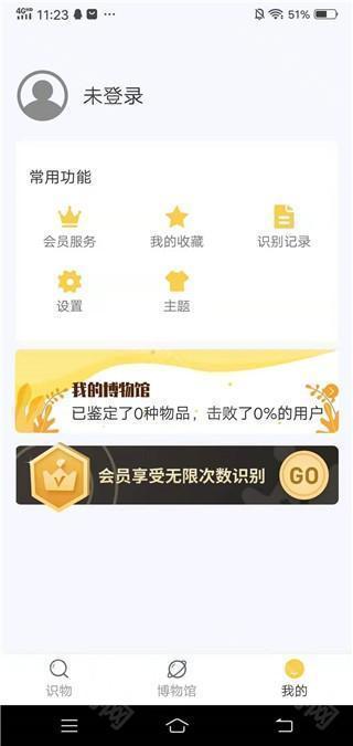 个人中心