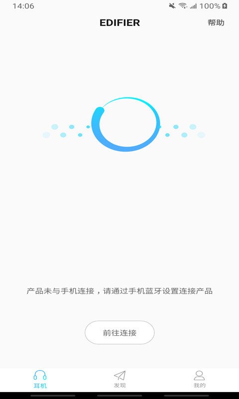 音效调节界面