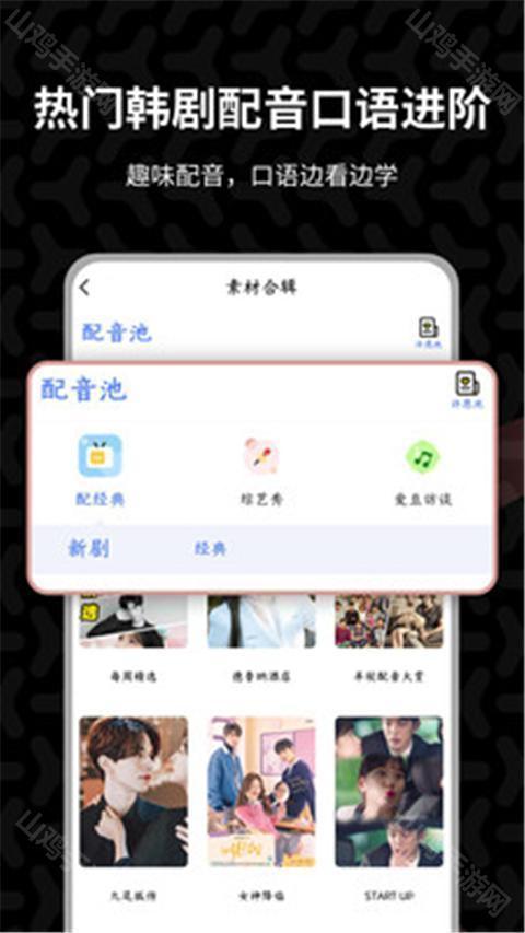 版本更新内容