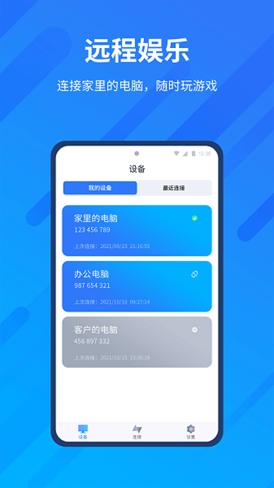 版本更新说明