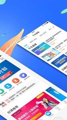 中公直播互动界面