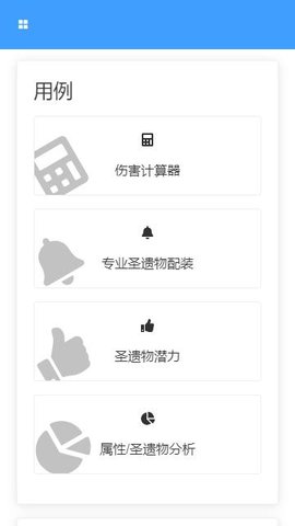 莫娜占卜铺界面