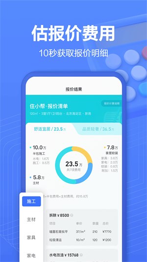 用户案例