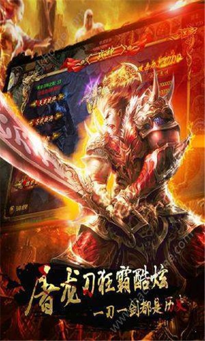 1.80天下战神复古场景