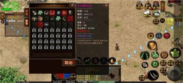 胡老八传奇
