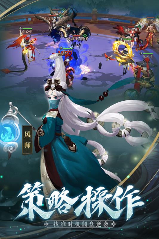 长安幻世绘场景