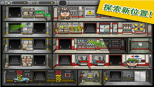 组队作战实机画面