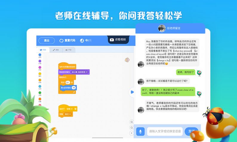 实战项目界面