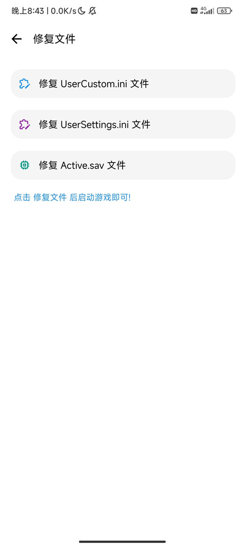 效果展示图